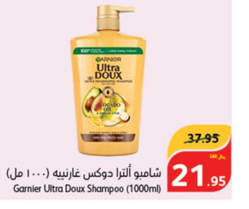 GARNIER Shampoo / Conditioner  in Hyper Panda in KSA, Saudi Arabia, Saudi - Wadi ad Dawasir