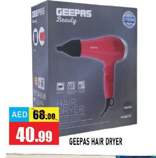 GEEPAS