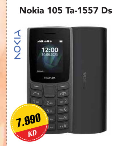 NOKIA   in جراند هايبر in الكويت - محافظة الجهراء