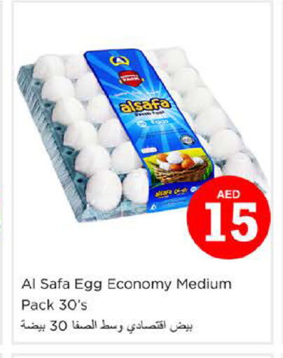 AL SAFA   in Nesto Hypermarket in UAE - Sharjah / Ajman