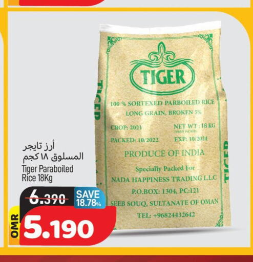  Parboiled Rice  in MARK & SAVE in Oman - Muscat