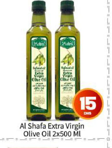  Virgin Olive Oil  in BIGmart in UAE - Abu Dhabi