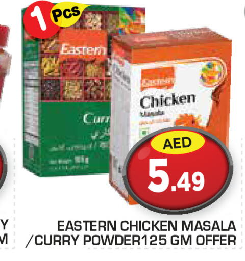 EASTERN بهارات  in سنابل بني ياس in الإمارات العربية المتحدة , الامارات - ٱلْعَيْن‎