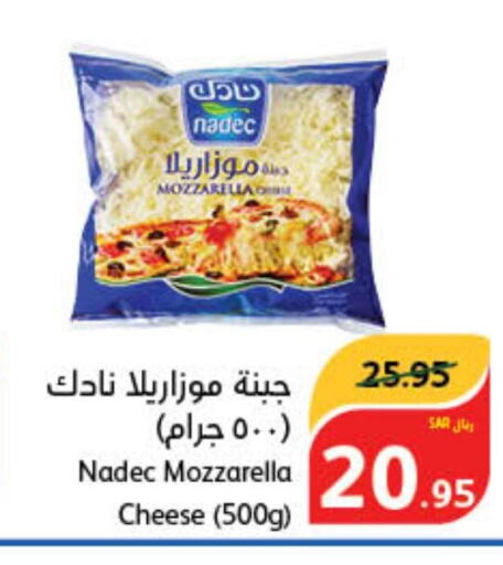 NADEC Mozzarella  in Hyper Panda in KSA, Saudi Arabia, Saudi - Riyadh