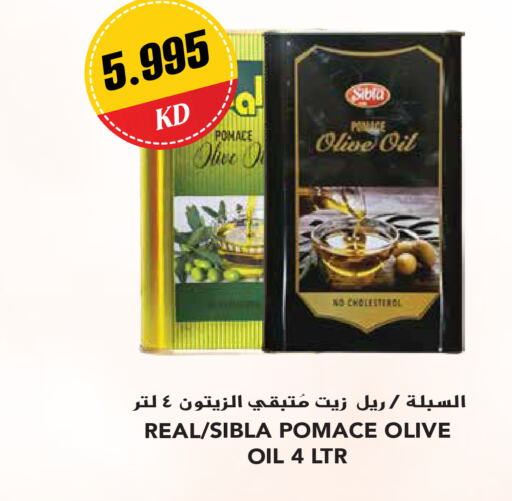  Olive Oil  in Grand Hyper in Kuwait - Ahmadi Governorate