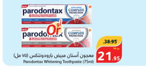  Toothpaste  in Hyper Panda in KSA, Saudi Arabia, Saudi - Buraidah