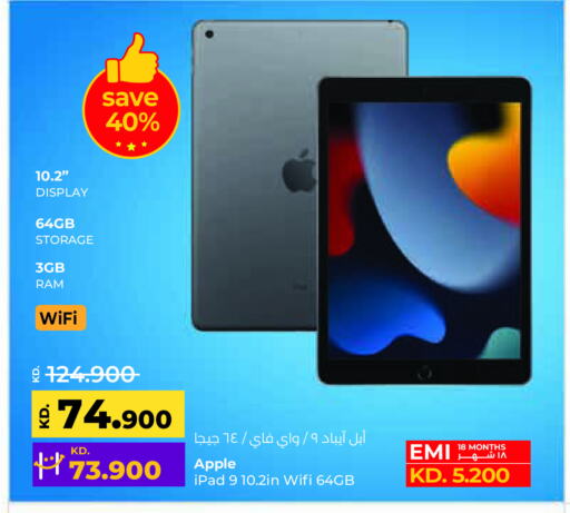 APPLE iPad  in Lulu Hypermarket  in Kuwait - Kuwait City