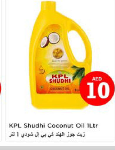  Coconut Oil  in Nesto Hypermarket in UAE - Sharjah / Ajman