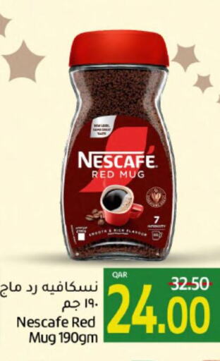 NESCAFE Coffee  in جلف فود سنتر in قطر - الضعاين