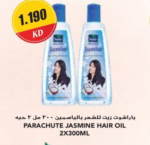 PARACHUTE زيت شعر  in جراند كوستو in الكويت - مدينة الكويت