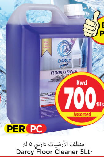  General Cleaner  in Mark & Save in Kuwait - Kuwait City