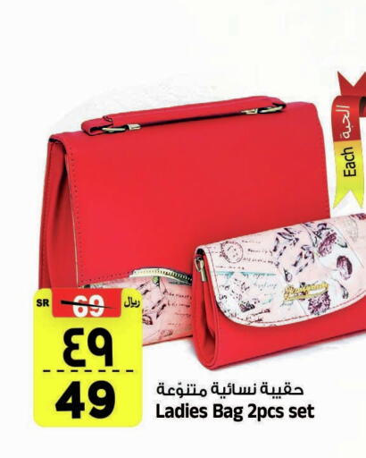  Ladies Bag  in المدينة هايبرماركت in مملكة العربية السعودية, السعودية, سعودية - الرياض