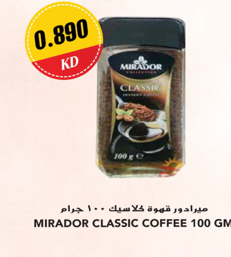  Coffee  in جراند هايبر in الكويت - محافظة الجهراء