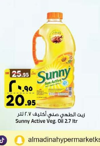 SUNNY   in المدينة هايبرماركت in مملكة العربية السعودية, السعودية, سعودية - الرياض