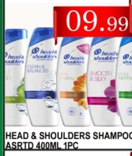 HEAD & SHOULDERS شامبو / بلسم  in كاريون هايبرماركت in الإمارات العربية المتحدة , الامارات - أبو ظبي