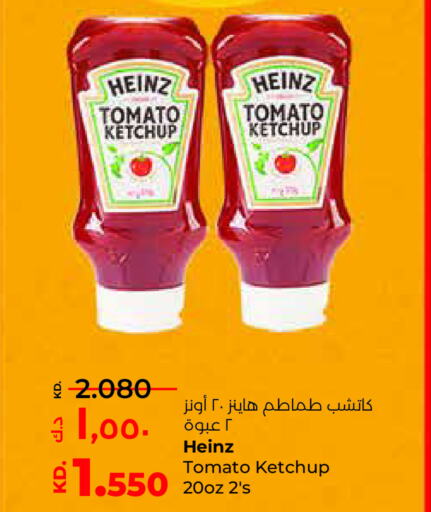 HEINZ كاتشب الطماطم  in لولو هايبر ماركت in الكويت - محافظة الأحمدي