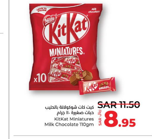 KITKAT   in لولو هايبرماركت in مملكة العربية السعودية, السعودية, سعودية - حفر الباطن