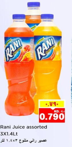 RANI   in Nesto Hypermarkets in Kuwait - Kuwait City