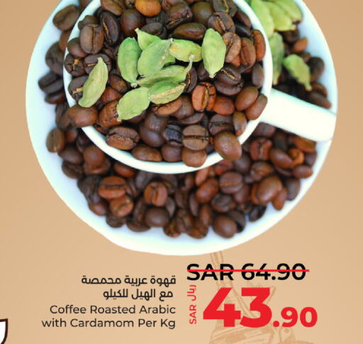  Coffee  in لولو هايبرماركت in مملكة العربية السعودية, السعودية, سعودية - حائل‎