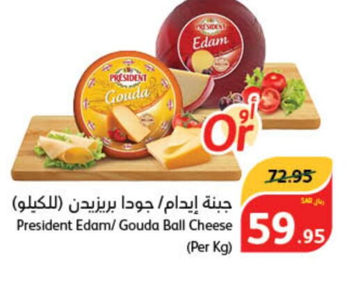 PRESIDENT Gouda  in Hyper Panda in KSA, Saudi Arabia, Saudi - Riyadh