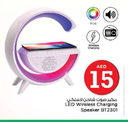  Speaker  in Nesto Hypermarket in UAE - Sharjah / Ajman