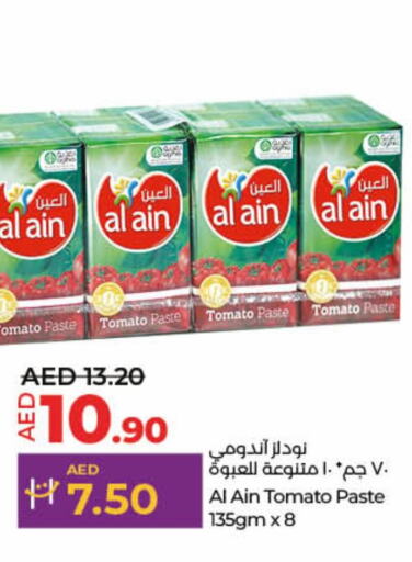 AL AIN Tomato Paste  in Lulu Hypermarket in UAE - Umm al Quwain