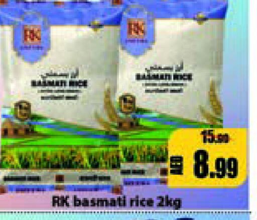 RK Basmati / Biryani Rice  in Leptis Hypermarket  in UAE - Ras al Khaimah