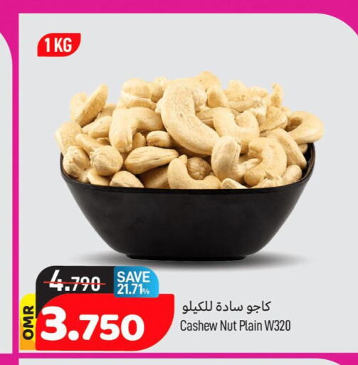    in MARK & SAVE in Oman - Muscat