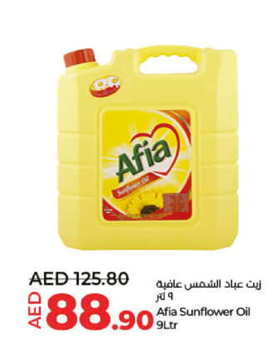 AFIA Sunflower Oil  in Lulu Hypermarket in UAE - Ras al Khaimah