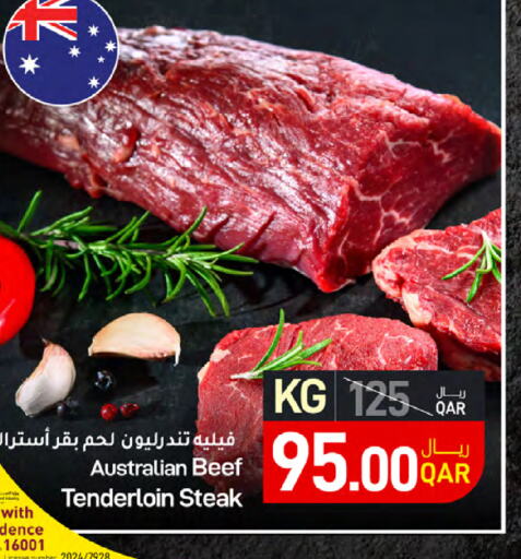  Beef  in SPAR in Qatar - Al Wakra