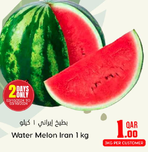  Watermelon  in دانة هايبرماركت in قطر - الدوحة