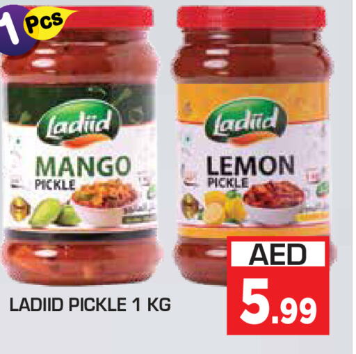  Pickle  in سنابل بني ياس in الإمارات العربية المتحدة , الامارات - أم القيوين‎