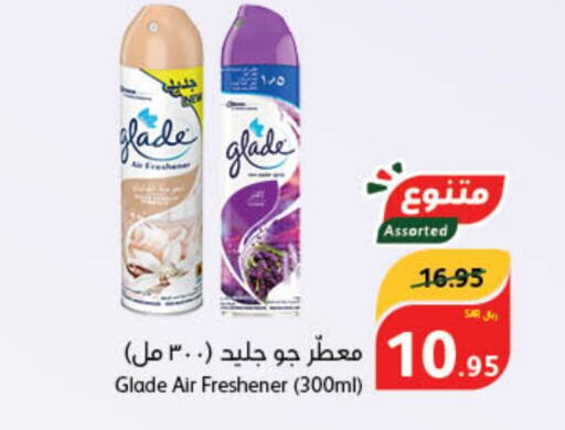 GLADE معطر الجو  in هايبر بنده in مملكة العربية السعودية, السعودية, سعودية - سيهات