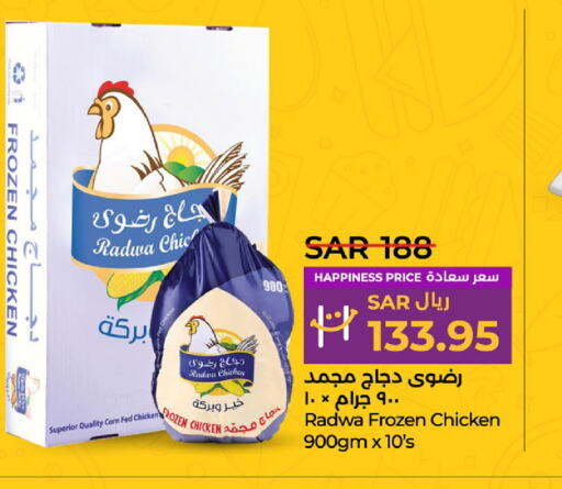  Frozen Whole Chicken  in LULU Hypermarket in KSA, Saudi Arabia, Saudi - Jubail