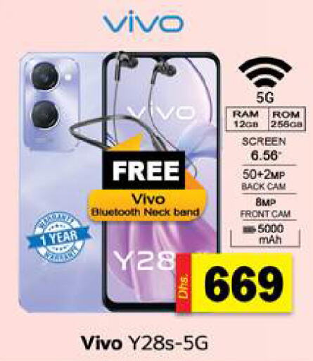 VIVO   in Gulf Hypermarket LLC in UAE - Ras al Khaimah