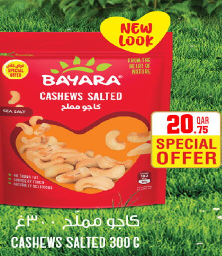 BAYARA   in دانة هايبرماركت in قطر - الشحانية