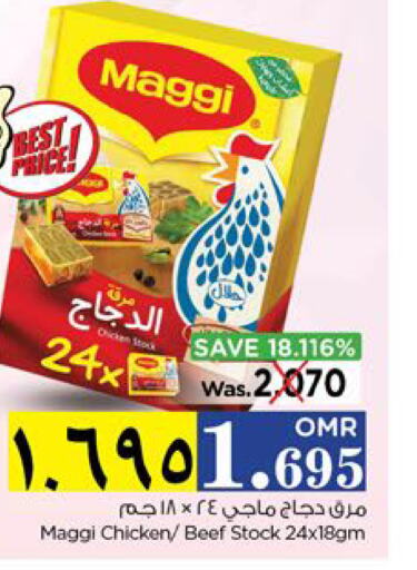 MAGGI Beef  in Nesto Hyper Market   in Oman - Salalah