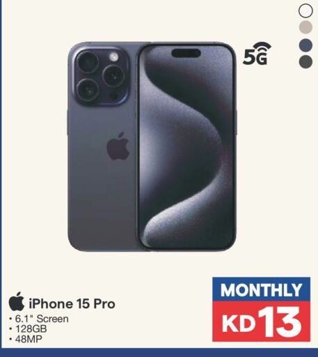 APPLE iPhone 15  in X-Cite in Kuwait - Jahra Governorate