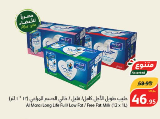 ALMARAI Long Life / UHT Milk  in Hyper Panda in KSA, Saudi Arabia, Saudi - Al Hasa