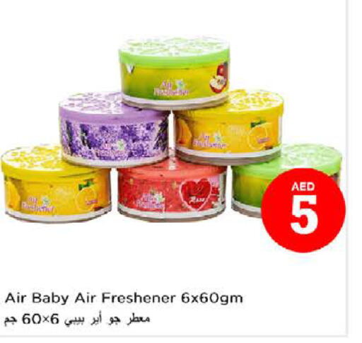  Air Freshner  in Nesto Hypermarket in UAE - Dubai