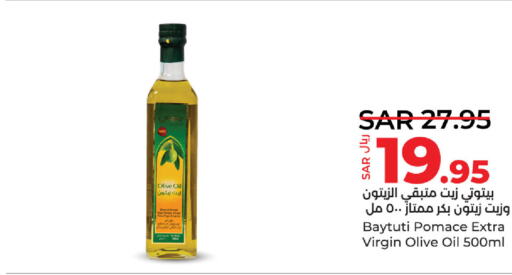  Virgin Olive Oil  in LULU Hypermarket in KSA, Saudi Arabia, Saudi - Dammam