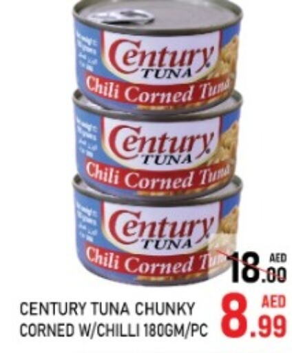 CENTURY Tuna - Canned  in سي. ام. هايبرماركت in الإمارات العربية المتحدة , الامارات - أبو ظبي