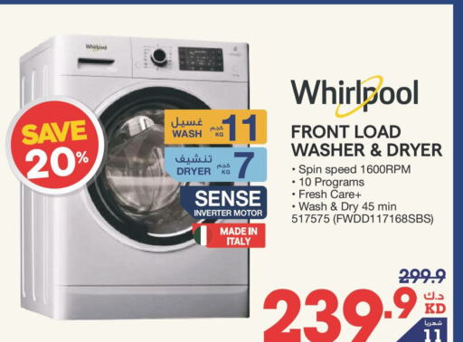 WHIRLPOOL Washing Machine  in X-Cite in Kuwait - Ahmadi Governorate