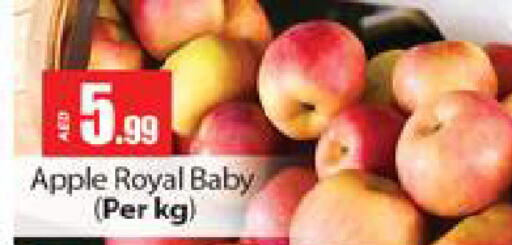  Apples  in Gulf Hypermarket LLC in UAE - Ras al Khaimah