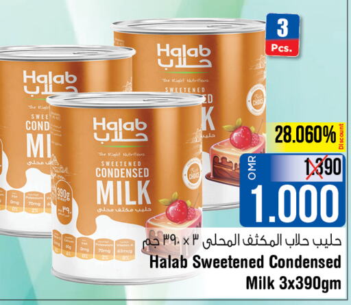  Condensed Milk  in Last Chance in Oman - Muscat