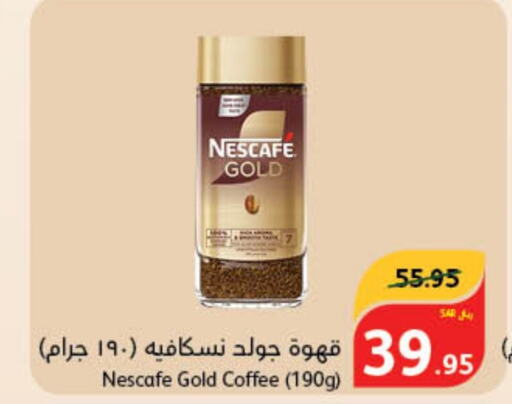 NESCAFE GOLD Coffee  in Hyper Panda in KSA, Saudi Arabia, Saudi - Wadi ad Dawasir