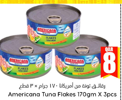 AMERICANA Tuna - Canned  in دانة هايبرماركت in قطر - الدوحة