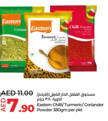 EASTERN Spices  in Lulu Hypermarket in UAE - Fujairah