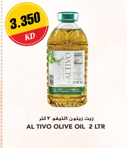  Olive Oil  in Grand Hyper in Kuwait - Ahmadi Governorate