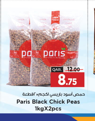    in Paris Hypermarket in Qatar - Al Wakra